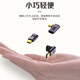 Yangguang mobile phone tablet adapter No. 20 (straight) USB male to USB male YG-A104