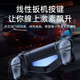 Made by Jinggong Intelligent Manufacturing, suitable for Sony ps4 console controller, wireless Bluetooth Pro game console, elite computer, PC version, Steam platform, Black Myth, Wukong Horizon, two-player peripheral joystick, simple white, top equipped with 2nd generation chip + super long battery life + zero button delay, supports original PS4 console, National Bank, Hong Kong, US and Japan version, notebook, mobile phone and multi-platform