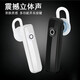 Bluetooth Headset Stereo Suitable for Smartphone Calls Wireless Bluetooth Business Compact and Essential for Driving M165 White Single Ear - Noise Reduction Call + One-click Photo