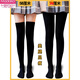 Modal extra long stockings to the thighs and lengthened over the knee socks for women non-slip silicone spring and autumn high stockings autumn and winter large size socks 70CM black + 70CM skin color one size fits all small size suitable for 80-120 Jin Jin equals 0.5 kg non-slip
