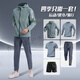 SKINS sportswear suit men's running quick-drying clothing winter loose fitness casual cycling clothing outdoor morning running windproof jacket green gray sports five-piece set quick-drying breathable M