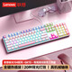 Lenovo (Lenovo) Wired Mechanical Keyboard E-sports Game Keyboard Saveer Gamebook Keyboard Desktop Notebook Universal Keyboard GK10 Wired Keyboard Sakura Pink [Blue Axis 104 Keys] Saveer R7000
