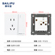 SAILiPU switch socket panel 86 type one open five-hole socket wall concealed multi-hole power supply panel two or three plugs one open single control five-hole socket 10A white