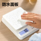 Deli electronic scale kitchen household baking gram scale small high-precision gram weighing food scale TE914