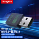 Tengfei WiFi5 driver-free USB wireless network card dual-band 5G Bluetooth 5.4 wireless Bluetooth two-in-one desktop notebook external WiFi receiver domestic system