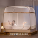 RSRDDY Mosquito Net Installation-free Mongolian Yurt Children's Baby Anti-fall Sheet Bedroom Home Foldable 2025 New Style Coffee Color Full Bottom Star 2:00m Bed Suitable Mattress 2:00*2:2m