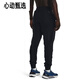 Under armure pantalon masculin hivernal Nouveau pantalon de travail décontracté en extérieur pantalon de travail pantalon de garde-robe pantalon sportif 13796 3xl (190) 180-200jin [Jin est égal à 0,5 kg]