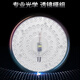 Gongtai LED lamp panel ceiling lamp replacement wick 24W three-tone lighting modified lamp panel round magnetic light source module GT-YMZ-24S