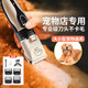 BLANLODY pet shaver, special electric clipper for dogs and cats, Teddy foot shaver, cat hair cutter, power upgrade shaver