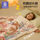 Kaban Gina's same style children's anti-kick quilt winter thickened warm silk wool constant temperature sleeping bag yellow 75*140