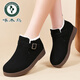 Pic de bois authentique en cuir étanche étanche des chaussures de birkenstock à semelle épaisse pour femmes 2025 automne et hiver nouveaux chaussures de coton en velours décontractées et polyvalentes Bottes de neige chaudes 9717 beige [Velvet supplémentaire épaissis] 35