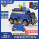 Wangwang team made great contributions to the ultimate Aqi police car rescue vehicle sound and light deformable puppy patrol children's toys 16759 Ultimate police car sound and light Aqi