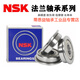 原装恩斯克带法兰挡边微型轴承 NSK F689ZZ(9*17*5)