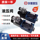 Beijing Huade solenoid directional valve 4WE6D61B/CG24N9Z5L/CW220 6Y 10D 10Y hydraulic valve 4WE6D61B/CG24N9Z5L