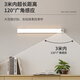 Platinum Ultra-Thin LED Human Body Sensor Lamp Intelligent Wireless Light Control Rechargeable Lamp Work Lamp 50CM Three-Color Dimming