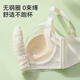 Odifen underwear women's traceless ultra-thin lace bra comfortable upper support adjustment and fitting breasts sexy beautiful back without steel ring bra