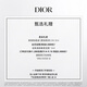 Dior DIOR Charming Lip Glue 001 Pink 6ml Lip Gloss Lipstick Moisturizing Cosmetics Teacher's Day Gift Birthday Gift