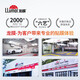 Lonfilm car film, car glass film, Changling lite new energy car film, full car film, privacy insulation, sunscreen film, solar film, explosion-proof film, ceramic film, glare relief window film