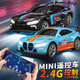 Jingxuan remote control car 3-6 years old small mini alloy remote control car pocket rc desktop miniature imitation children's electric car powered by BMW red remote control + mobile phone Bluetooth operation