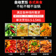 Semikron (includes invoicing) fully automatic commercial cooking machine robot smart home cooking pot stir-fry multi-functional fried rice fried noodle machine spicy fragrant pot multi-purpose pot electric frying pan gas type cooking machine liquefied gas
