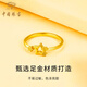 Chinese jewelry star gold ring for women, five-pointed pure gold open ring ring, anniversary birthday gift for girlfriend and wife, pure gold star ring + brand gift box, gold weight about 2g