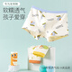 Catman children's underwear boys pure cotton type A boxer briefs baby little boy student middle and large children four-corner antibacterial shorts dinosaur style four mixed pack 110 recommended 20-30Jin Jin is equal to 0.5 kg