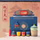 Xiyuanji Forbidden City Cultural and Creative Temple of Heaven tea set for men, fathers, elders, birthday gifts, customers and foreigners commemorative souvenirs. My tea set 7-piece Forbidden City Jiangshan Shaohe gift box set-Yao Qinglu