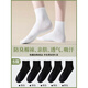 BONAS socks women's socks summer breathable confinement socks medium tube deodorant ins trendy cotton socks new medium tube black 5 pairs one size fits all Add to favorites = try on 1 pair