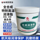 
Great Wall 7014-1 High-temperature grease 7014 grease 7025 Butter 7018 Bearing 7017 High-low temperature 7023 7019-1 (No. 2) Extreme pressure high-temperature grease 1KG