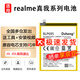 Dsheng适用Realme真我2pro原厂C2更换BLP695大容量手机X7Pro至尊大师版GT5真我150W/240W 真我2pro电池BLP695+工具+教程 无规格