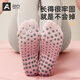 Aoyi New Yoga Socks Women's Non-Slip Five-Finger Fitness Socks Pilates All-Season Thin Sports Socks Webbing Anti-Slip Pink + Black Webbing Five-Finger Socks-2 Pairs