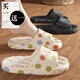 
Maoli buy one get one free one leaky slippers for women in summer new indoor home bathroom bath quick-drying non-slip sandals for men white Nice + black XX bear 38-39 Female-Male 40-41