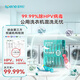 Xingbangni HPV clothing disinfectant, public washing machine sterilizer, dormitory public cleaning and sterilization special laundry tablet beads