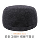 Desina woolen hat men's winter plush duck-billed hat for middle-aged and elderly people with thickened rear seal for cold protection and ear protection flat-top hat