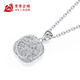 Yuanyang Jinlou PT950 platinum sugar cube pendant platinum fashion pendant clavicle chain holiday birthday gift for girlfriend and wife about 2.3g