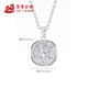 Yuanyang Jinlou PT950 platinum sugar cube pendant platinum fashion pendant clavicle chain holiday birthday gift for girlfriend and wife about 2.3g
