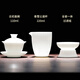 Not clumsy white porcelain three-cai tea bowl toast tea bowl ceramic tea set with tea drain mutton fat jade cloud first fragrant snow three-piece set