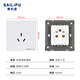 SAILiPU 16a high-power socket 86-type wall concealed power panel three-hole 16a air-conditioning socket household water heater 3-hole socket