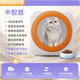 Mijia smart pet smart drying box dryer household silent cat and dog small pet drying box medium version with sterilization and fixed frequency function