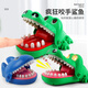Les haricots magiques sont meilleurs que les doigts des enfants, les dents de crocodile, les dents de requin, l'extrait de dents, les personnes mordu