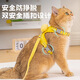 Bo Naling cat traction rope cat rope chest harness walking cat rope cat rope vest pet anti-breakaway escape harness chain