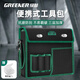 Green Forest Tool Bag Electrician's Special Sturdy and Durable Tool Bag Storage Bag Carpentry Bag Thickened Wear-Resistant Household Shoulder Bag