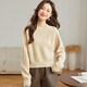 Shexi (Srcr) 100% cashmere 358g thick cashmere sweater for women with spring and autumn short loose knitted bottoming sweater