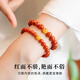 String of natural flesh-red beads, jade, millet beads, bracelet, amber, agate, honey, double circle, 6mm 14-15cm hand circumference, Fuyue bracelet