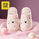 Cheerful Mario Girls' Slippers Autumn and Winter Parent-child Cute Cartoon Little Dog Maomao Home Indoor Baby Cotton Slippers