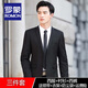 ROMON high-end customized suit suit men's slim coat groom wedding dress business formal casual small suit for men black two-button suit + pants + shirt + vest + gifts XL