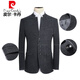 Pierre Cardin high-end woolen suit suit for men 2025 autumn new suit middle-aged stand-up collar tunic suit two-piece suit for men standard version XL recommended 130-145 Jin Jin equals 0.5 kg