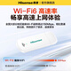Hisense wifi inalámbrico portátil2025 nuevo punto de acceso móvil red inalámbrica de tráfico ilimitado sin enrutador portátil universal nacional prealmacenado para el hogar WiFi6 + tres complementos de netcom + canal dual de doble núcleo