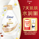 Dove Rich Skin Care Shower Milk 1000g Smooth Skin Fragrance Moisturizing (New and Old Packaging Randomly)