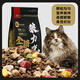 Wolfrick 10 Jin Jin is equal to 0.5 kg, packed with kittens and adult cats, general nutritionally balanced cat food, freeze-dried, full price, affordable, 5 Jin Jin, equal to 0.5 kg, freeze-dried cat food, balanced nutrition, 3 pieces, 2.5kg
